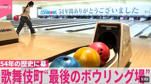2026年9月23日放送「news every.」